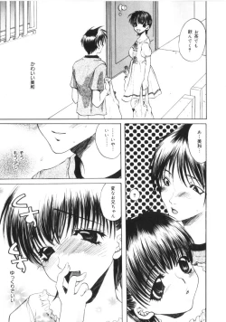 Page 24 of Kichiku Club