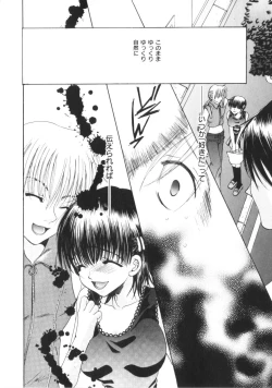 Page 25 of Kichiku Club