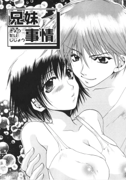 Page 41 of Kichiku Club