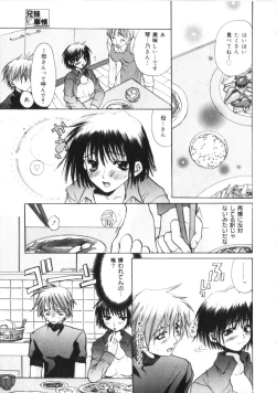 Page 42 of Kichiku Club