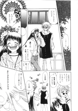 Page 78 of Kichiku Club