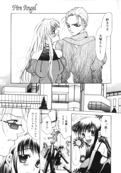 Page 82 of Kichiku Club