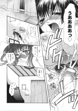 Page 93 of Kichiku Club