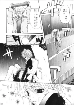 Page 94 of Kichiku Club