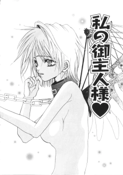 Page 95 of Kichiku Club