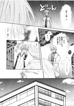 Page 96 of Kichiku Club