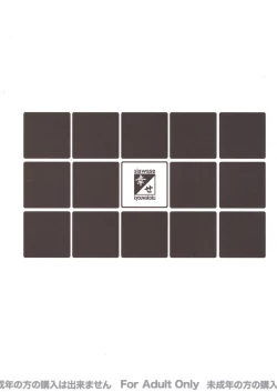 Page 2 of Shiawase no Katachi no Guruguru Netachou 87 Juukan AV Ninshin Shuusan Satsuei