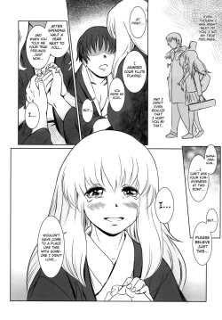Page 18 of Story of the 'N' Situation - Situation#2 Kokoro Utsuri