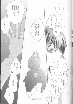 Page 19 of Neko to Hirune Ni