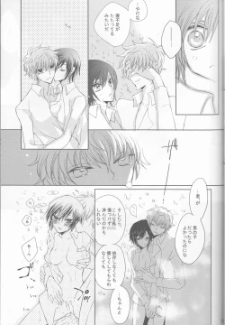 Page 21 of Neko to Hirune Ni