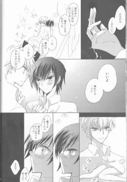 Page 22 of Neko to Hirune Ni