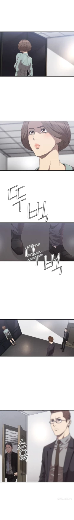 Page 250 of Club Sodom Ch.1-29