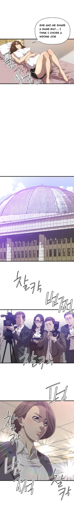 Page 311 of Club Sodom Ch.1-29