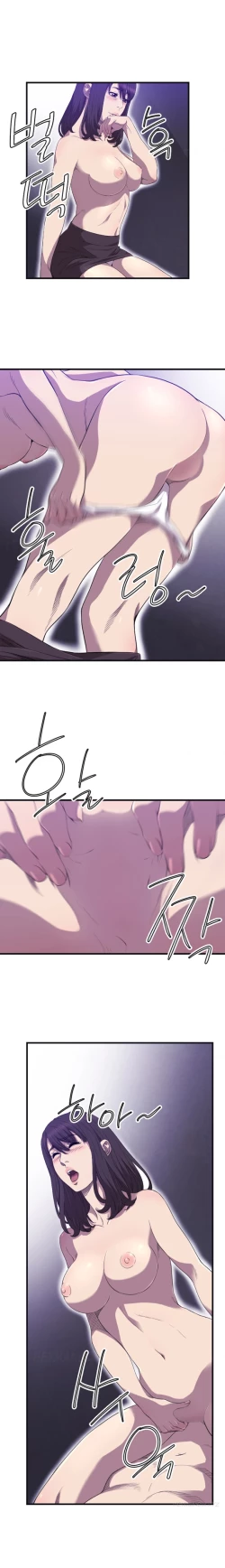 Page 340 of Club Sodom Ch.1-29