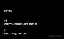 Page 36 of First Love Syndrome Ch.1-9