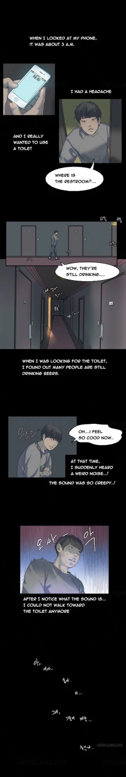 Page 7 of First Love Syndrome Ch.1-9