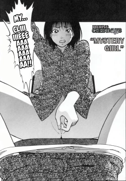 Page 105 of R Shitei Ge