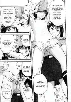 Page 114 of R Shitei Ge