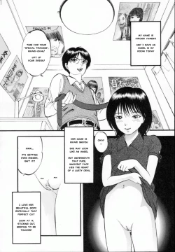 Page 149 of R Shitei Ge