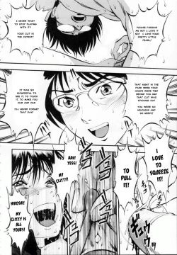 Page 193 of R Shitei Ge