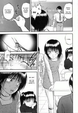 Page 90 of R Shitei Ge