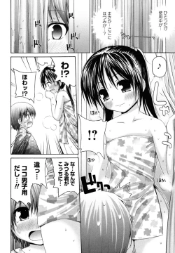 Page 100 of Honey & Sweet