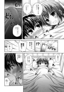 Page 122 of Honey & Sweet