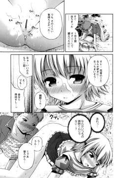 Page 147 of Honey & Sweet