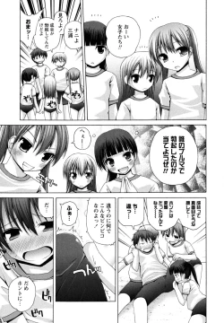 Page 159 of Honey & Sweet