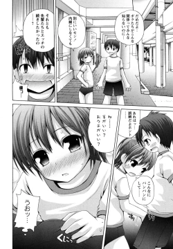 Page 162 of Honey & Sweet