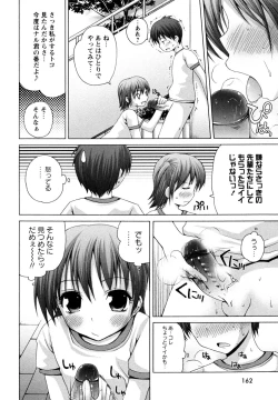 Page 164 of Honey & Sweet