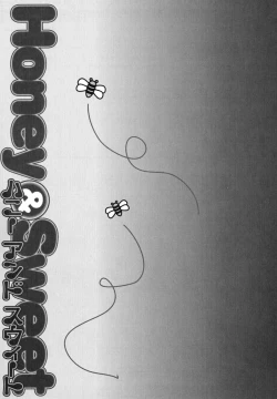 Page 173 of Honey & Sweet