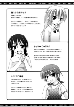 Page 175 of Honey & Sweet