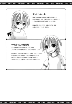 Page 176 of Honey & Sweet