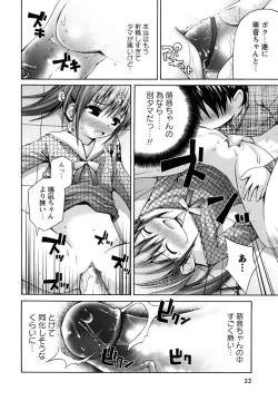 Page 24 of Honey & Sweet