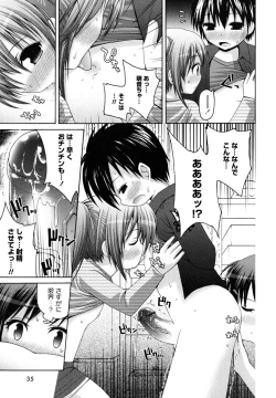 Page 37 of Honey & Sweet