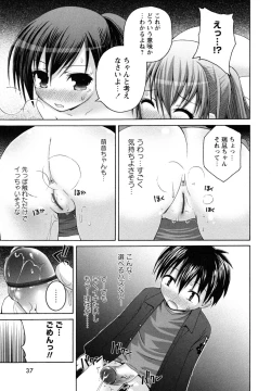 Page 39 of Honey & Sweet