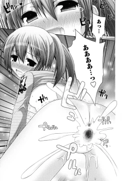 Page 45 of Honey & Sweet