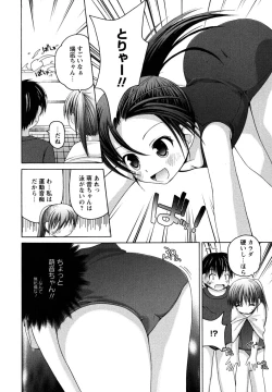 Page 58 of Honey & Sweet