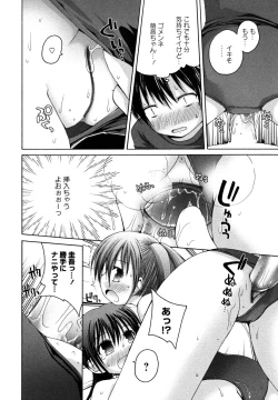 Page 68 of Honey & Sweet