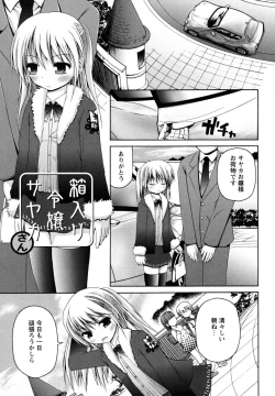 Page 77 of Honey & Sweet