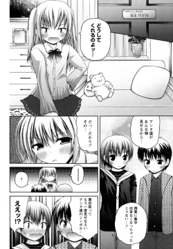 Page 82 of Honey & Sweet