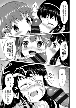 Page 105 of COMIC Europa Vol. 7