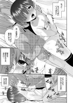 Page 155 of COMIC Europa Vol. 7