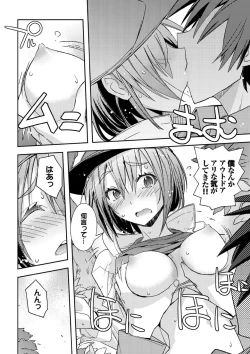 Page 166 of COMIC Europa Vol. 7