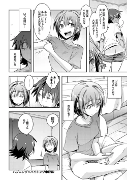 Page 178 of COMIC Europa Vol. 7