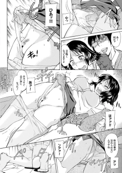 Page 56 of COMIC Europa Vol. 7