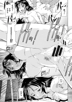 Page 71 of COMIC Europa Vol. 7