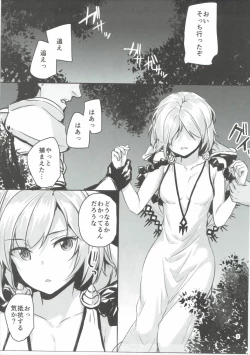 Page 4 of Danchou no Sex Friend