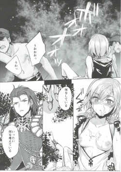 Page 8 of Danchou no Sex Friend